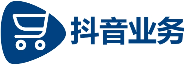 抖音在线业务24小时自助下单平台免费业务,qq说说赞秒赞自助,直播间人气互动
